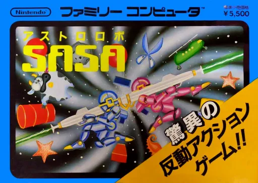 Astro Robo Sasa (Japan)